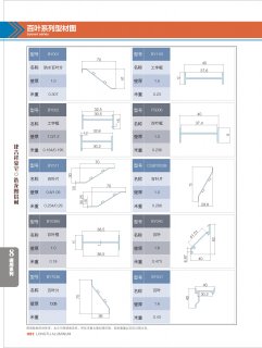 百叶系列